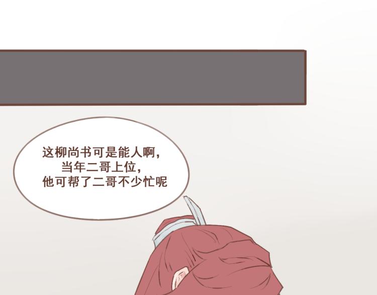 第23话 我不准你带走他！(1/2)-第23话