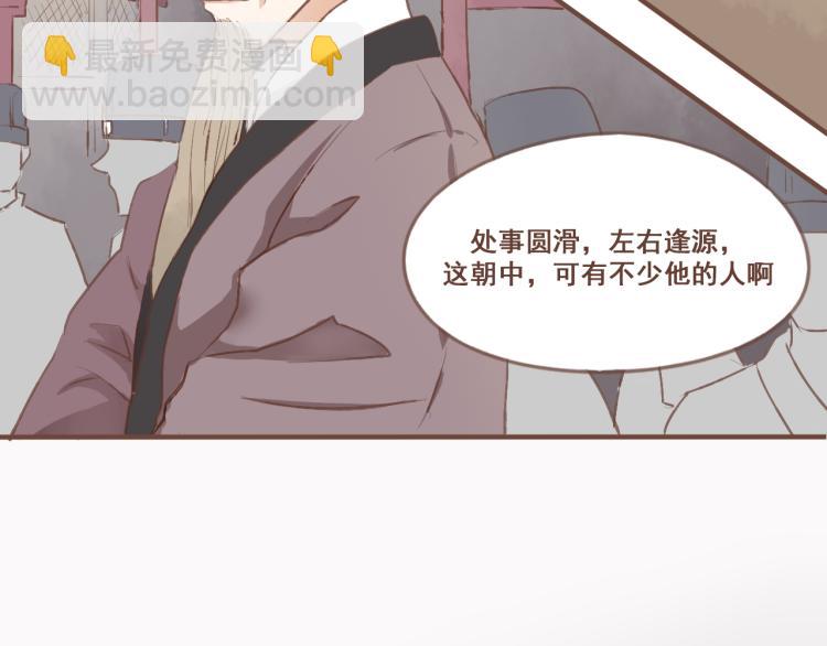 第23话 我不准你带走他！(1/2)-第23话