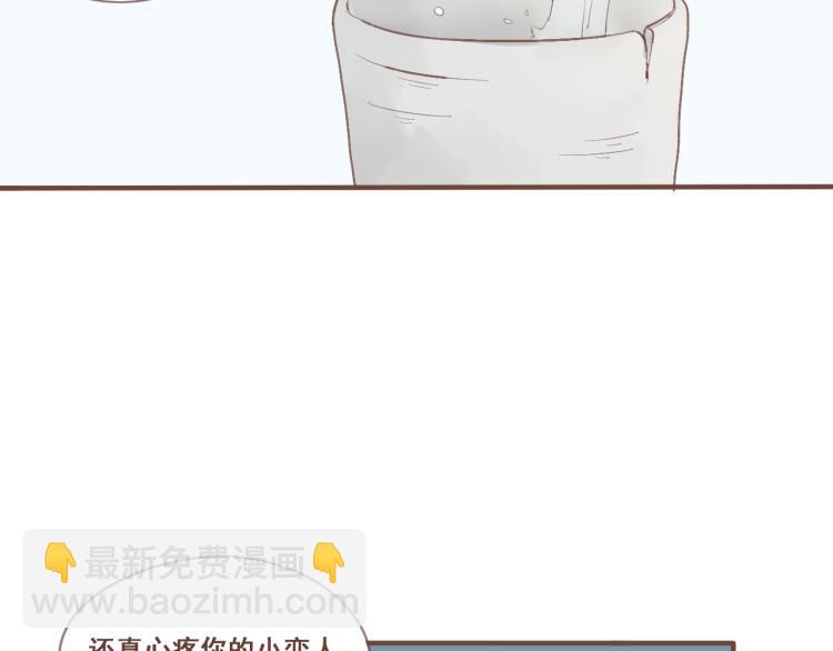 第23话 我不准你带走他！(1/2)-第23话