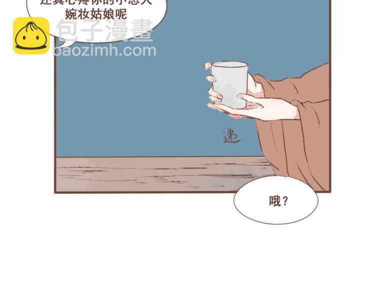 第23话 我不准你带走他！(1/2)-第23话