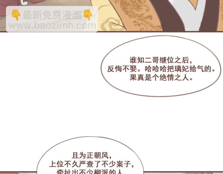 第23话 我不准你带走他！(1/2)-第23话