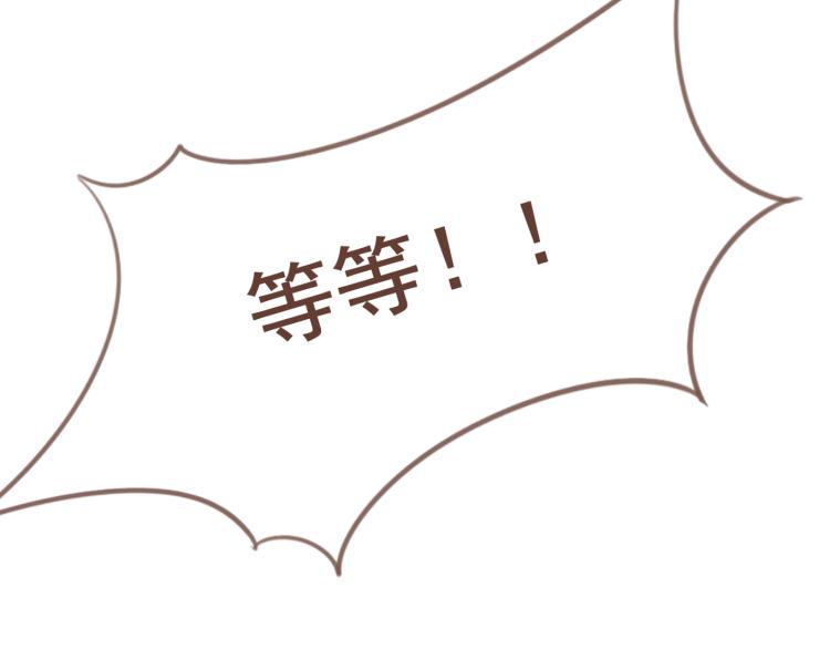 第23话 我不准你带走他！(1/2)-第23话