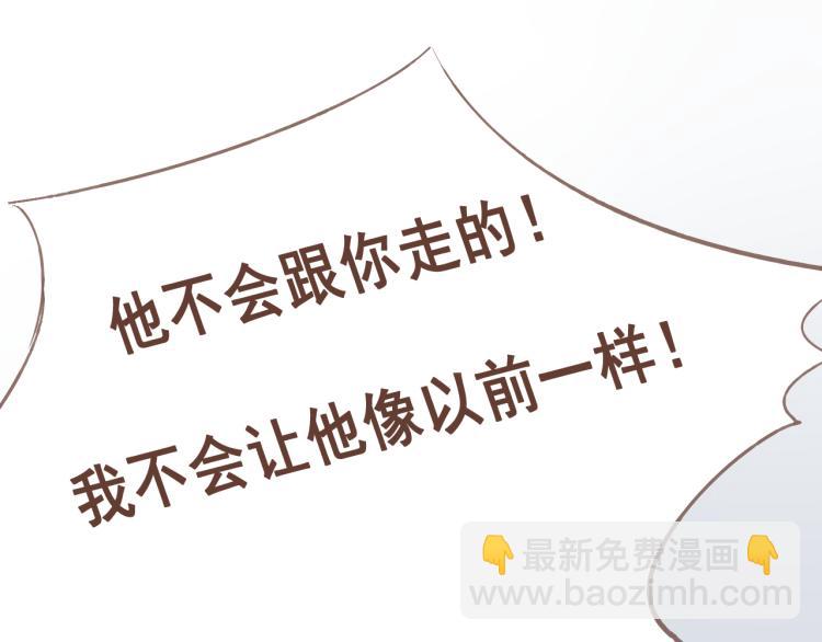 第23话 我不准你带走他！(1/2)-第23话