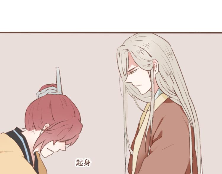 第23话 我不准你带走他！(1/2)-第23话