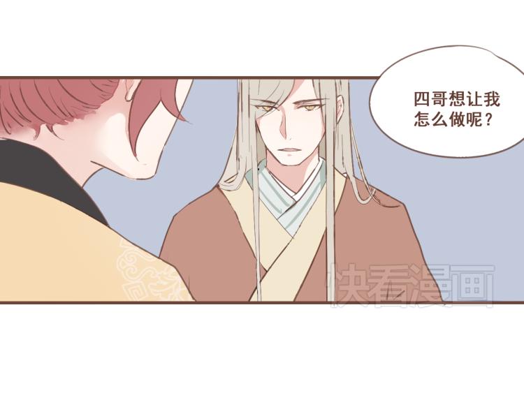 第23话 我不准你带走他！(1/2)-第23话