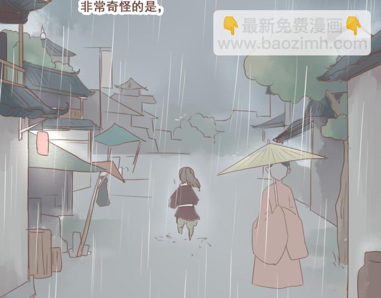 第25话 嫌弃也带着甜蜜-第25话