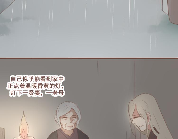 第25话 嫌弃也带着甜蜜-第25话