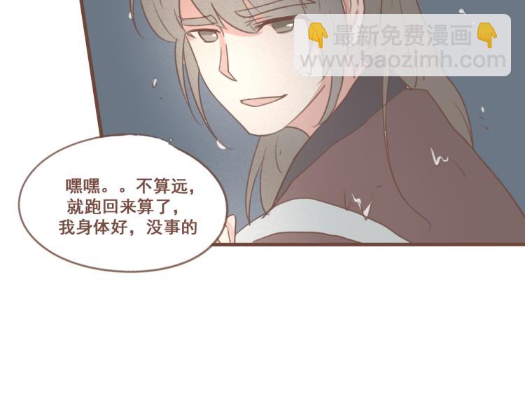 第25话 嫌弃也带着甜蜜-第25话