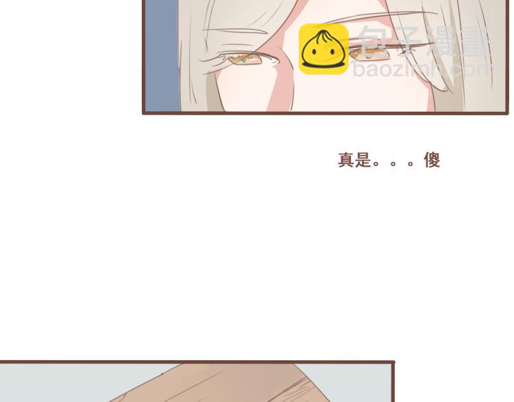 第25话 嫌弃也带着甜蜜-第25话