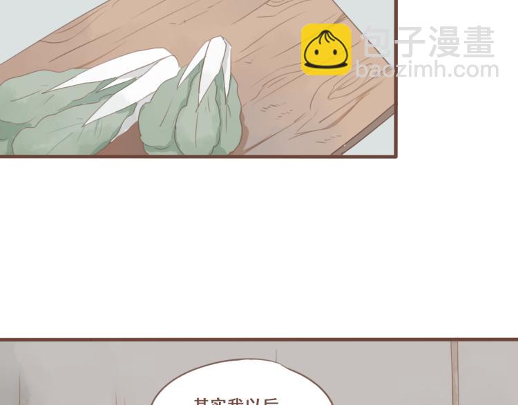 第25话 嫌弃也带着甜蜜-第25话