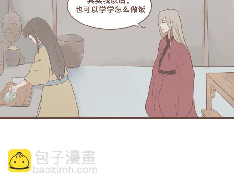 第25话 嫌弃也带着甜蜜-第25话