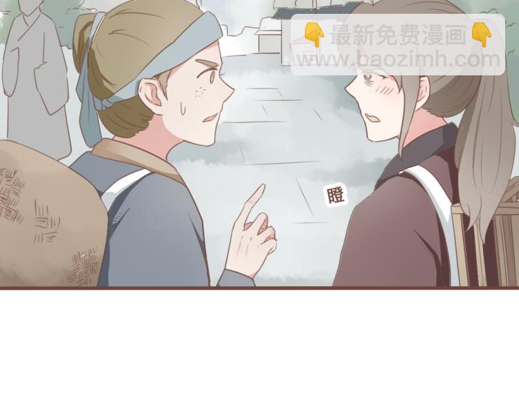 第25话 嫌弃也带着甜蜜-第25话