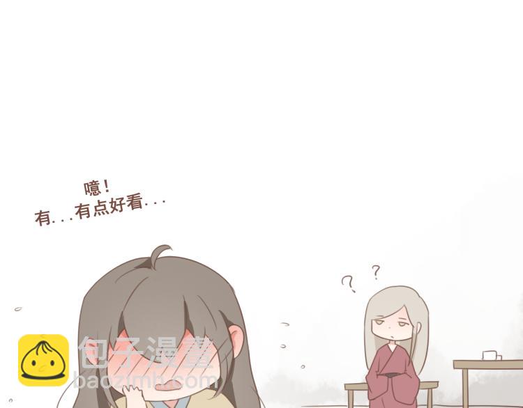 第25话 嫌弃也带着甜蜜-第25话