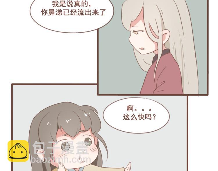 第25话 嫌弃也带着甜蜜-第25话