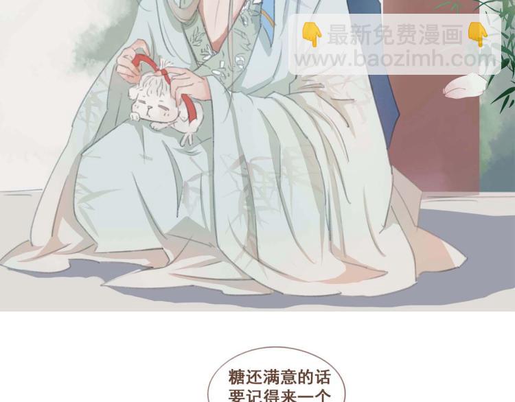 第25话 嫌弃也带着甜蜜-第25话