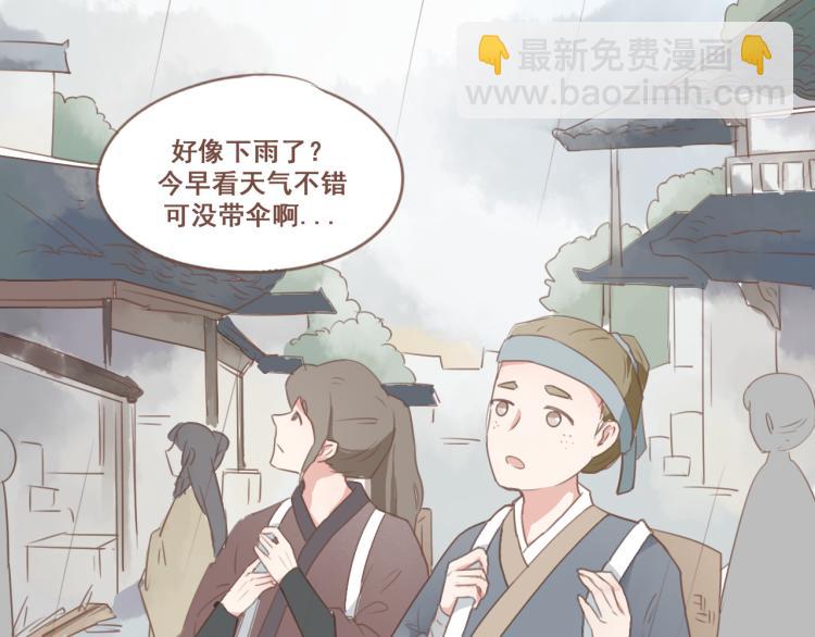 第25话 嫌弃也带着甜蜜-第25话