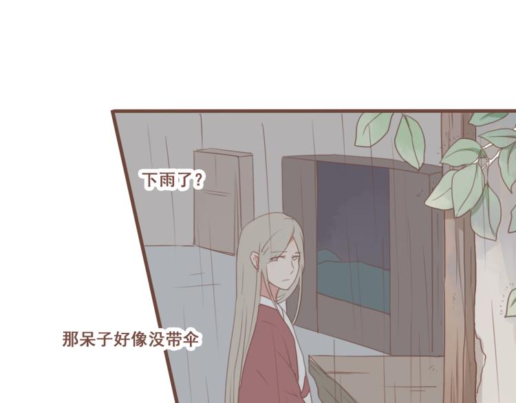 第25话 嫌弃也带着甜蜜-第25话