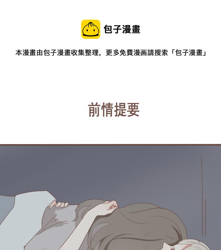 第27话 没想到你比我早了一步(1/2)-第27话