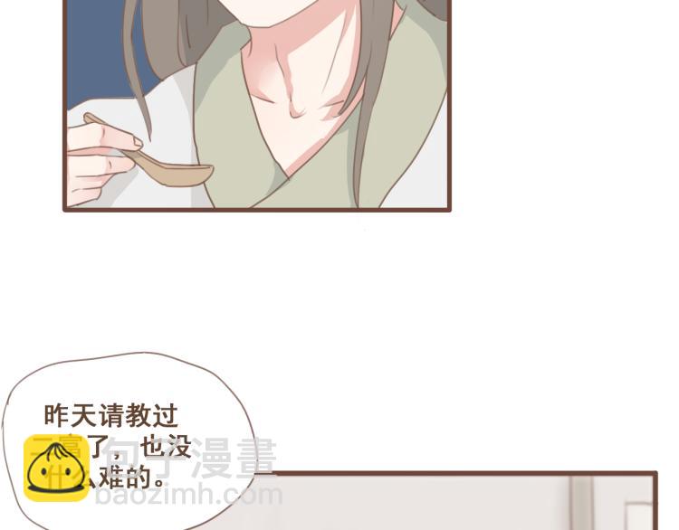 第27话 没想到你比我早了一步(1/2)-第27话