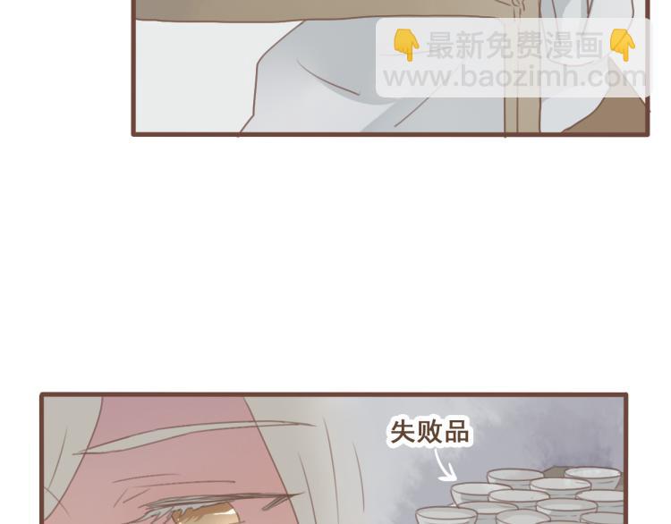 第27话 没想到你比我早了一步(1/2)-第27话