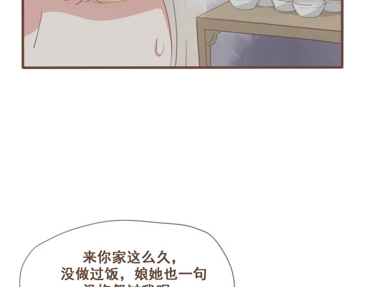 第27话 没想到你比我早了一步(1/2)-第27话