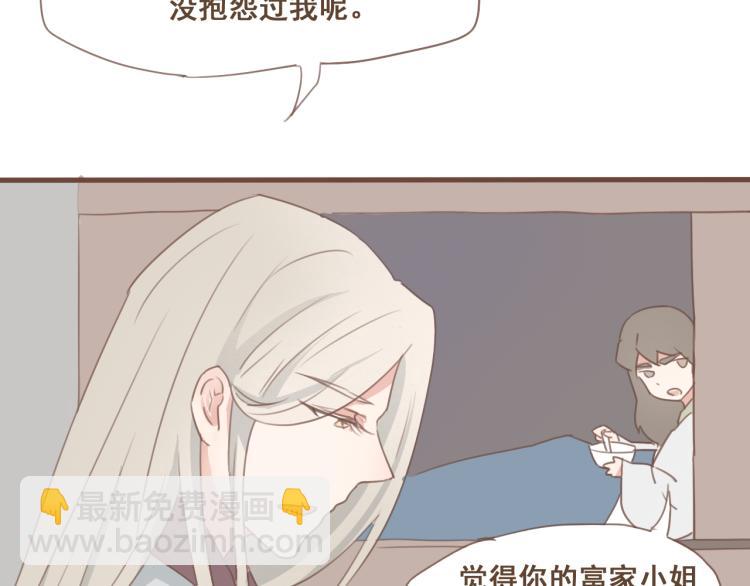 第27话 没想到你比我早了一步(1/2)-第27话