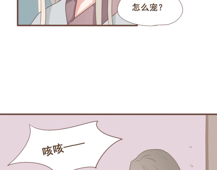 第27话 没想到你比我早了一步(1/2)-第27话