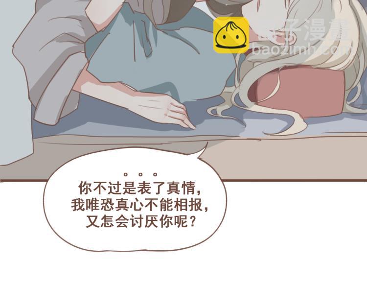 第27话 没想到你比我早了一步(1/2)-第27话