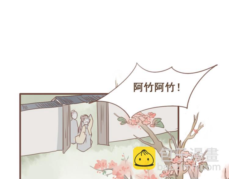 第27话 没想到你比我早了一步(1/2)-第27话