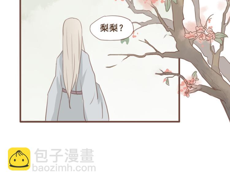 第27话 没想到你比我早了一步(1/2)-第27话