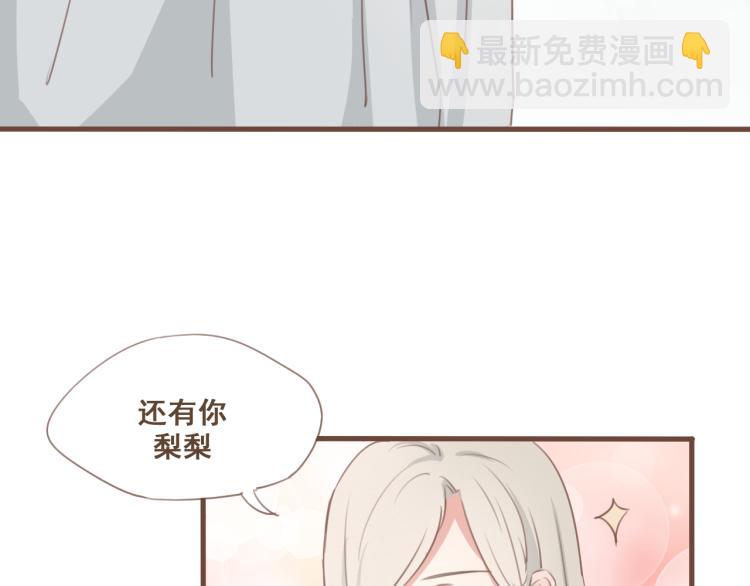 第27话 没想到你比我早了一步(1/2)-第27话