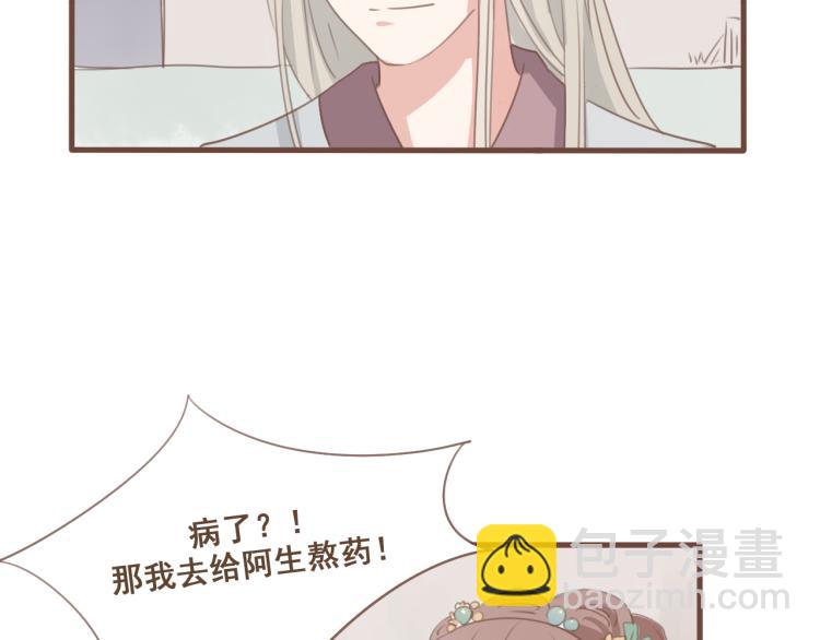 第27话 没想到你比我早了一步(1/2)-第27话