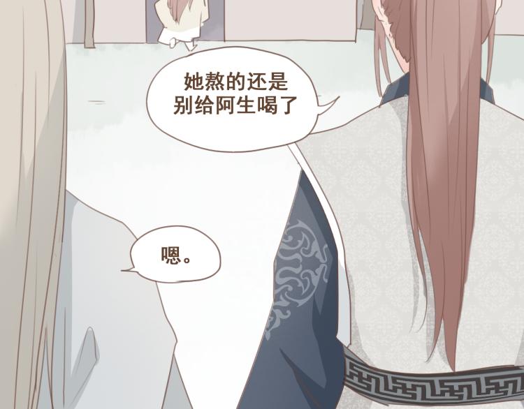 第27话 没想到你比我早了一步(1/2)-第27话