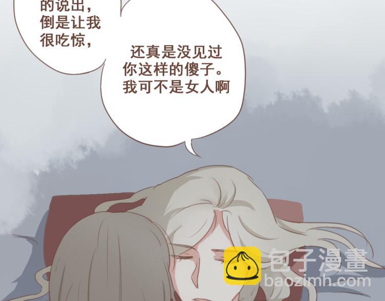 第27话 没想到你比我早了一步(1/2)-第27话