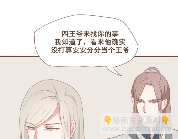 第27话 没想到你比我早了一步(1/2)-第27话