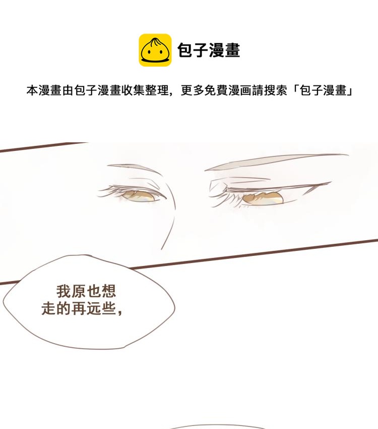 第27话 没想到你比我早了一步(1/2)-第27话