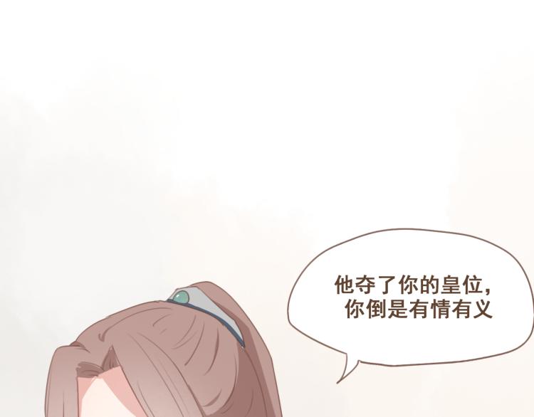 第27话 没想到你比我早了一步(1/2)-第27话