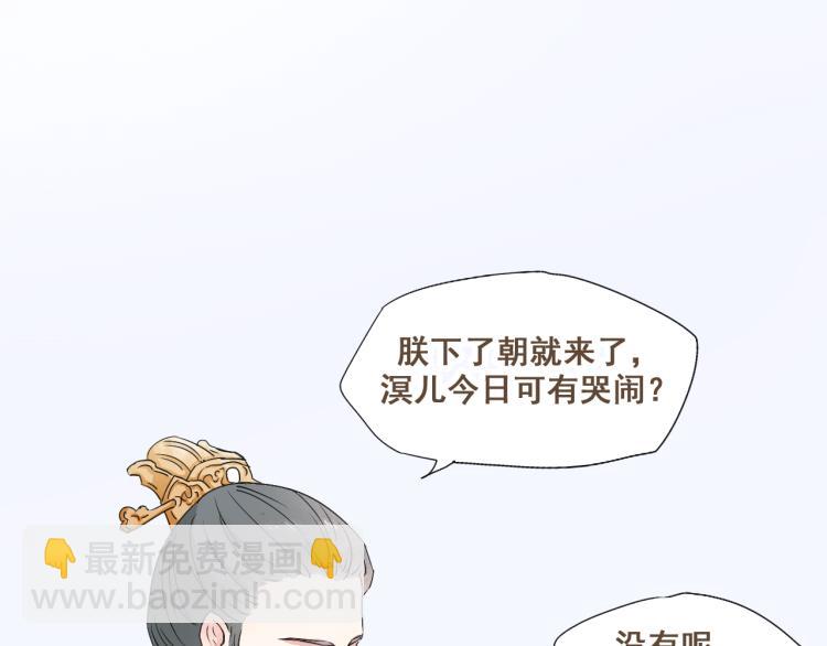 第29话 我从没见过他那样的表情(1/2)-第29话