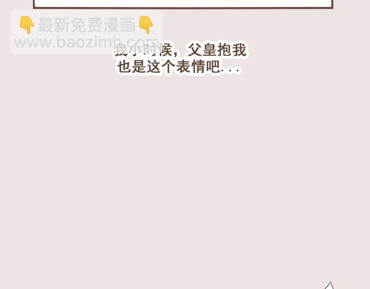 第29话 我从没见过他那样的表情(1/2)-第29话