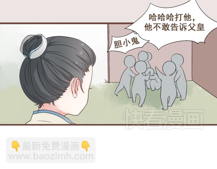 第29话 我从没见过他那样的表情(1/2)-第29话