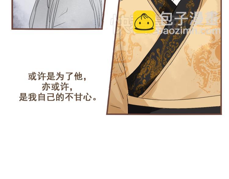 第29话 我从没见过他那样的表情(1/2)-第29话