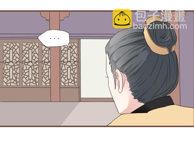 第29话 我从没见过他那样的表情(1/2)-第29话