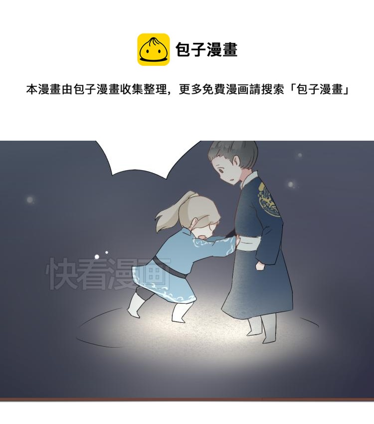 第29话 我从没见过他那样的表情(1/2)-第29话