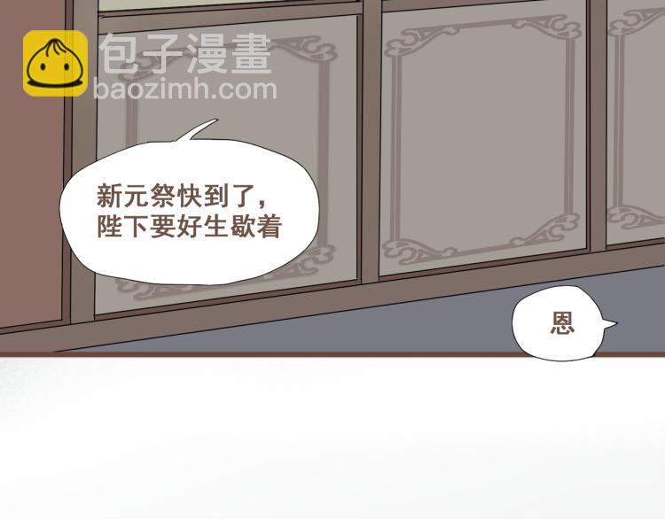 第29话 我从没见过他那样的表情(1/2)-第29话