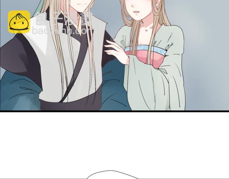 第31话 皇室阴谋不敌我想你-第31话