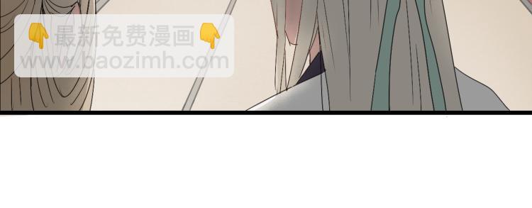 第31话 皇室阴谋不敌我想你-第31话