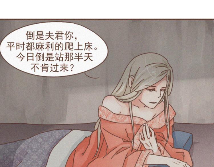 第31话 皇室阴谋不敌我想你-第31话