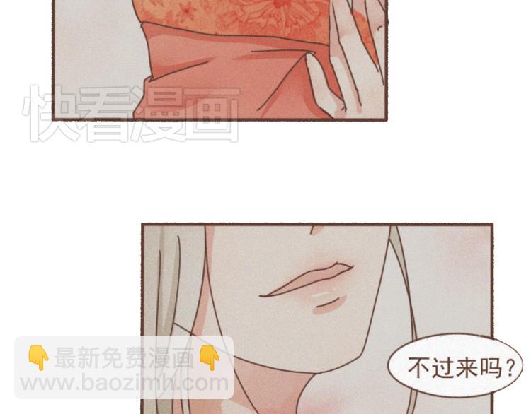 第31话 皇室阴谋不敌我想你-第31话