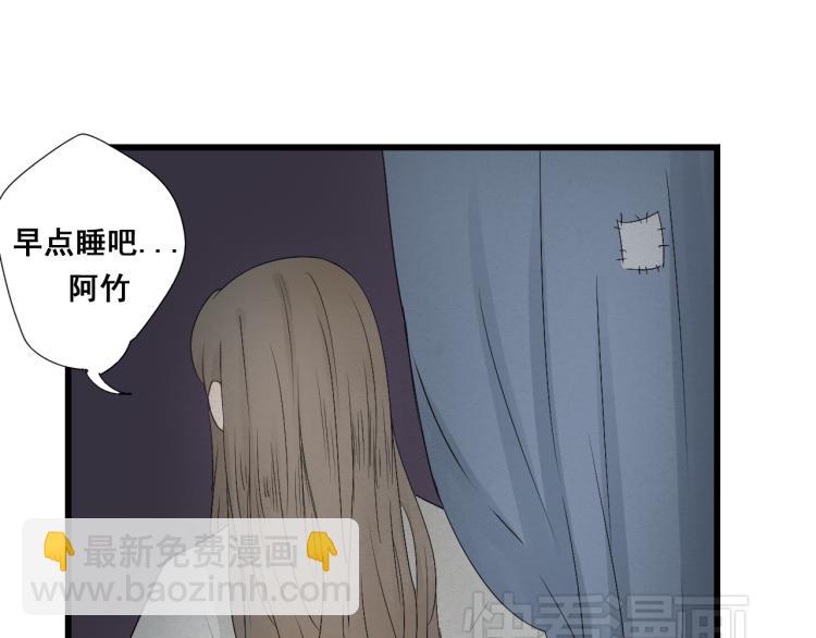 第31话 皇室阴谋不敌我想你-第31话