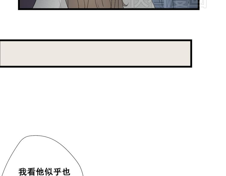 第31话 皇室阴谋不敌我想你-第31话